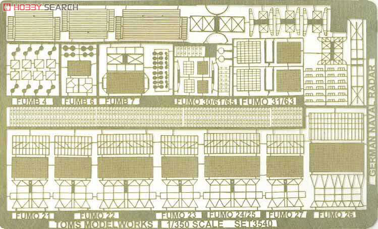 WWII 独海軍各種レーダーセット (プラモデル) 商品画像1
