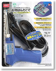 2段切替式即熱はんだこて (15W/90W) (工具)