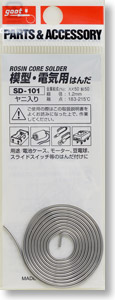 うず巻きはんだ (工具)