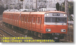 名鉄 6000系 9・10次車 2輛編成セット (動力無し) (増結・2両・塗装済みキット) (鉄道模型)