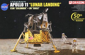 NASA アポロ11号 人類初の月面着陸 司令船コロンビア+月着陸船イーグル (プラモデル)