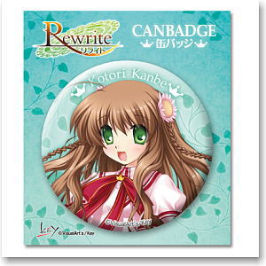 Rewrite 缶バッジA (神戸小鳥) (キャラクターグッズ)