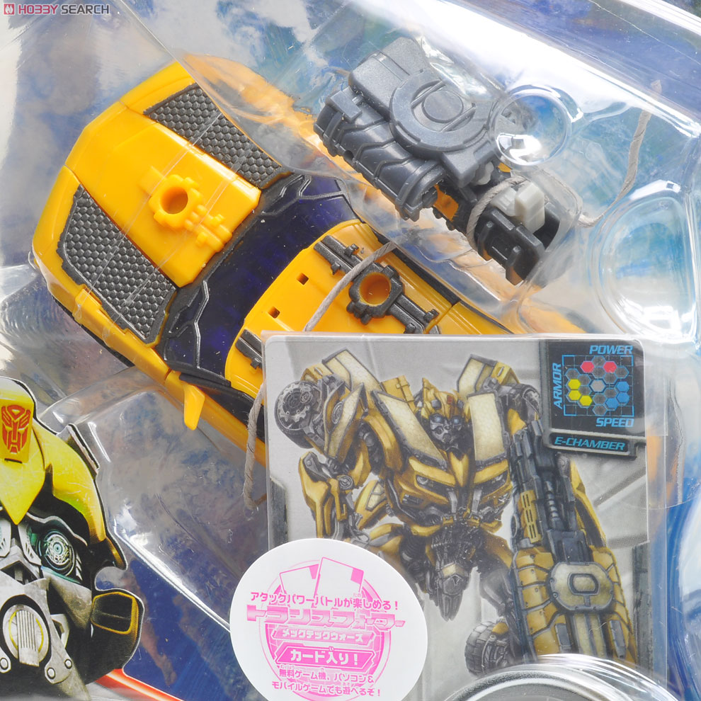 DA18 ニトロバンブルビー (完成品) 商品画像4