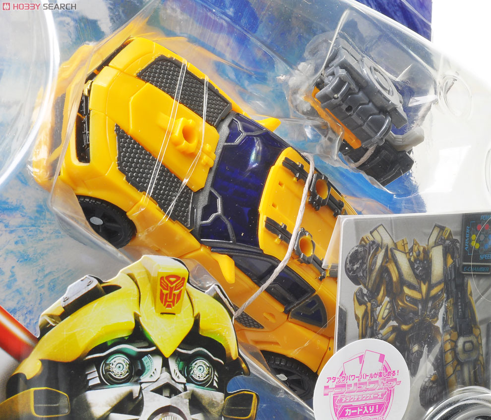 DA18 ニトロバンブルビー (完成品) 商品画像5