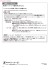 ミニビー2 (ブルー) (ラジコン) 設計図6 モーダル サムネイル