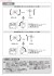 ミニビー2 (ブルー) (ラジコン) 設計図1 サムネイル
