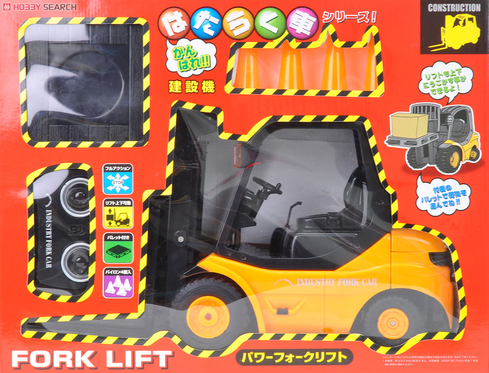 Elgrand Power Forklift (RC Model) Item picture2
