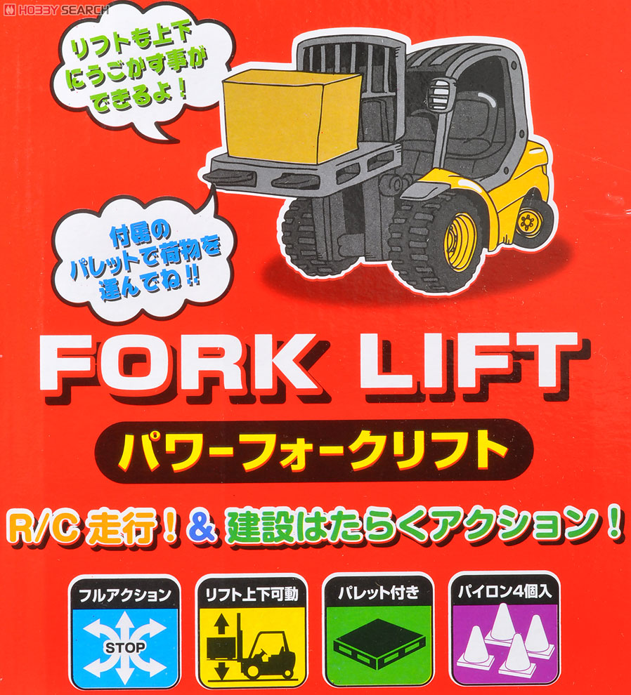 Elgrand Power Forklift (RC Model) Item picture3