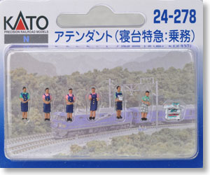 (N)人形 : アテンダント (寝台特急・乗務) (鉄道模型)