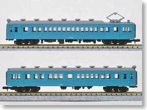 The Railway Collection J.N.R. Series 42 Oito Line (2-Car Set) (Model Train)