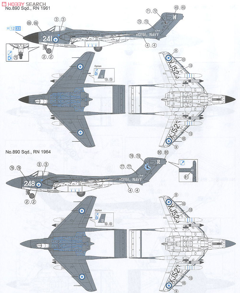 イギリス海軍艦上戦闘機 シービクセン FAW.1 (プラモデル) 塗装5