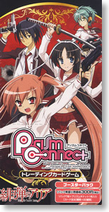 Prism Connect Aria the Scarlet Ammo Booster Pack (Trading Cards)