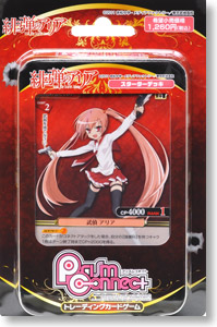 Prism Connect Aria the Scarlet Ammo Starter Deck (Trading Cards)