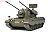 West Germany Flakpanzer Gepard (Display Model) (Plastic model) Item picture1