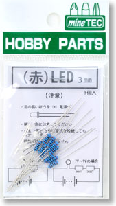 LED (赤) (5pcs) (電飾)