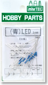 LED (青) (5pcs) (電飾)