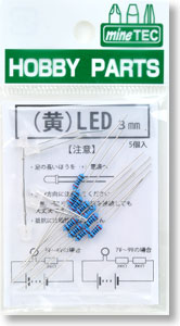 LED (黄) (5pcs) (電飾)
