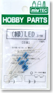 LED (緑) (5pcs) (電飾)