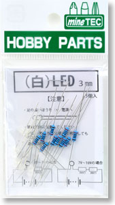 LED (白) (5pcs) (電飾)