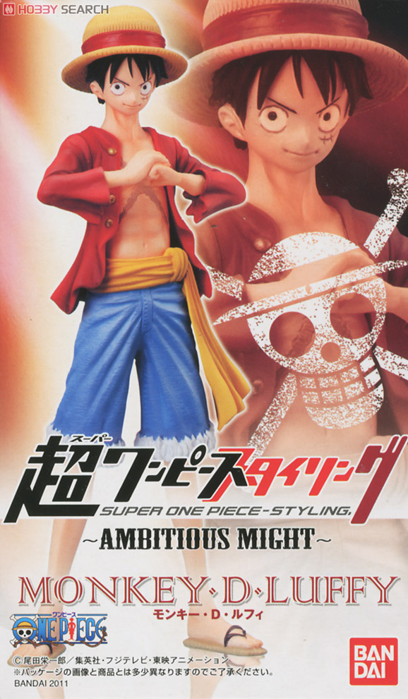 超ワンピーススタイリング -AMBITIOUS MIGHT- 10個セット (食玩) 商品画像1