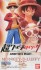 超ワンピーススタイリング -AMBITIOUS MIGHT- 10個セット (食玩) 商品画像1 サムネイル