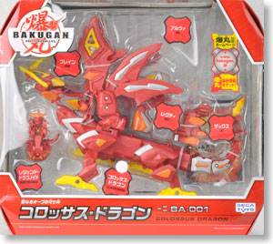 Colossus Dragon (Active Toy)