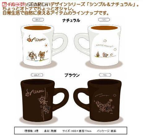 Airou Simple & Natural Mug Cup (Natural) (Anime Toy) Other picture1