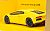 ランボルギーニ アヴェンタドール LP700-4 (オレンジ・ホワイト・イエロー3色セット) (ミニカー) 商品画像3