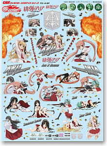 GSR Character Customize Series Decals 029: Aria the Scarlet Ammo - 1/24th Scale (Anime Toy)