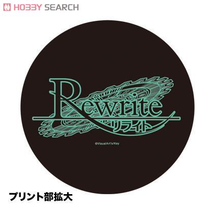 Rewrite 折りたたみ傘A (ロゴ) (キャラクターグッズ) 商品画像2