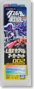LBX カスタムマーカーセット 002 (塗料)