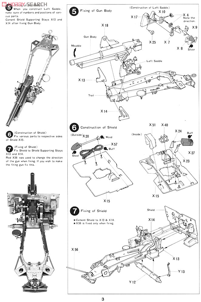 イギリス 25ポンド砲 (プラモデル) 英語設計図2
