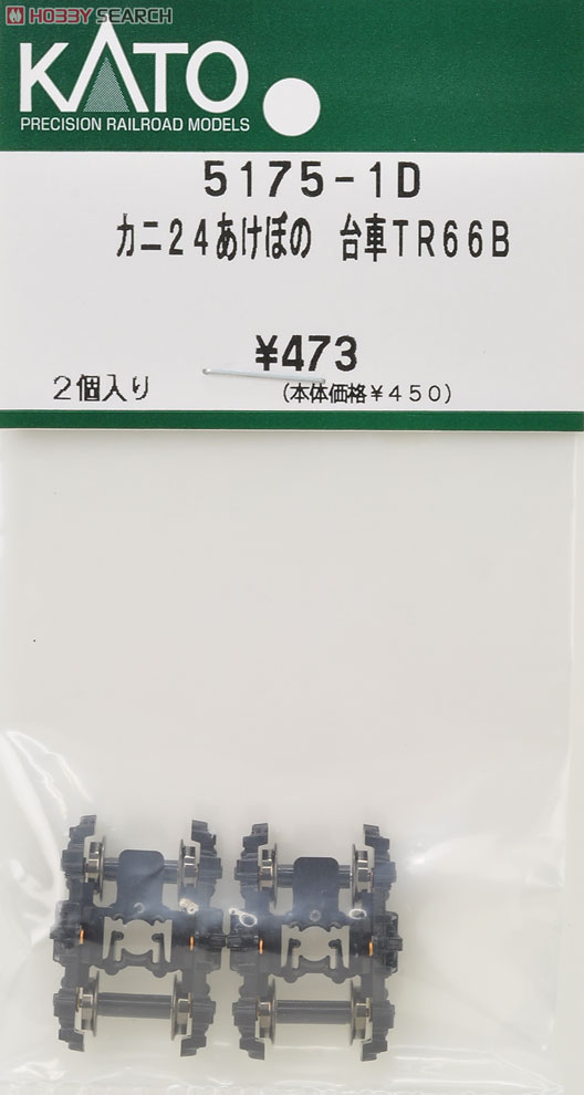 【Assyパーツ】 カニ24 あけぼの 台車 TR66B (2個入り) (鉄道模型) 商品画像1