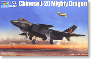 中国空軍 J-20戦闘機 `ブラックリボン` (プラモデル)