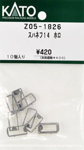 【Assyパーツ】 スハネフ14 ホロ (10個入り) (鉄道模型)