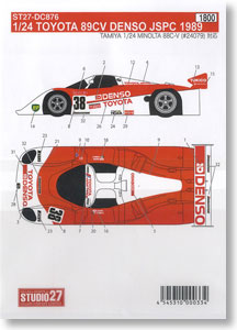 トヨタ 89CV DENSO JSPC 1989 (プラモデル)