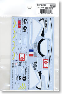 LOLA ASTON MARTIN (#008) LM 2010 デカール (プラモデル)