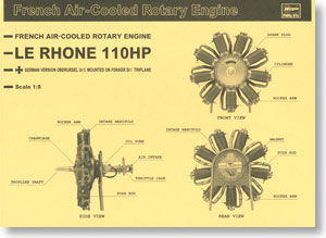 ル・ローヌ 110馬力エンジン (プラモデル)
