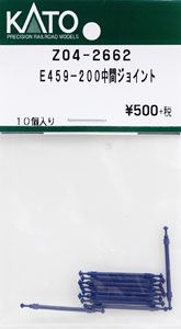 【Assyパーツ】 E459-200 中間ジョイント (10個入) (鉄道模型)