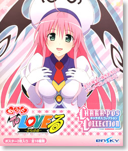 Motto To Love-Ru Chara-Pos Collection (Anime Toy)