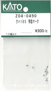 【Assyパーツ】 4060 クハ185 特急マーク (10個入り) (鉄道模型)