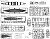 日本海軍戦艦 扶桑 1944 (プラモデル) 設計図5
