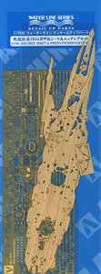 戦艦扶桑1944用甲板シート & エッチングセット (プラモデル)