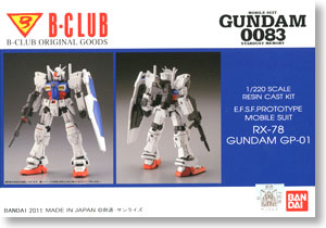 Gundam GP01 (Resin Kit)