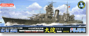 日本海軍 軽巡洋艦 大淀 1943 DX. エッチングパーツ付 (プラモデル)