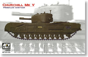 Churchill Mk.V (Plastic model)