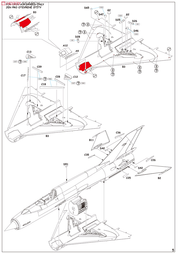 ミグ MiG-21MF フィッシュベッドJ (プラモデル) 設計図5