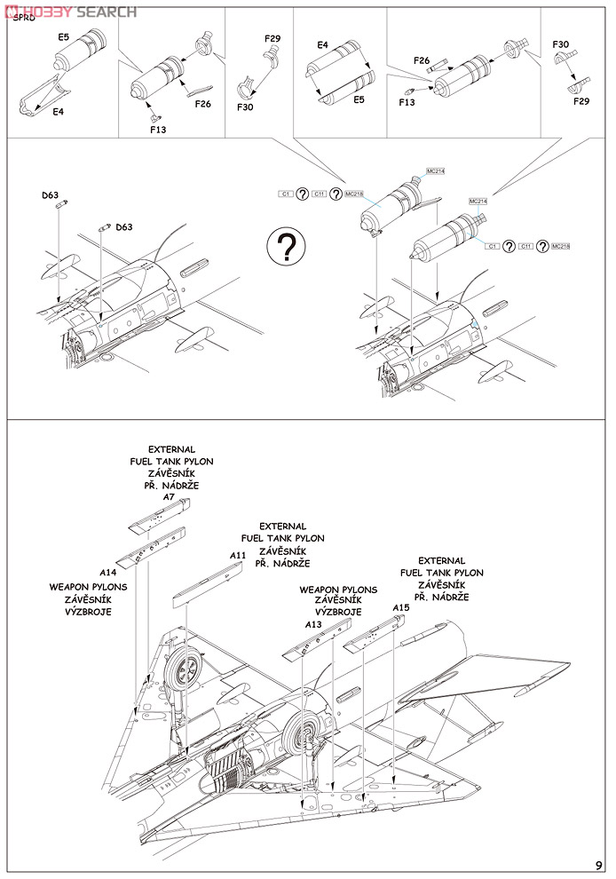 ミグ MiG-21MF フィッシュベッドJ (プラモデル) 設計図9