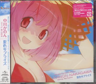 The World God Only Knows OVA] OP Theme `Natsu-iro surprise` / Nakagawa  Kanon starring Touyama Nao -Normal Ver.- (CD) - HobbySearch Anime Goods  Store