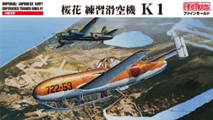 IJN Ouka Training Aircraft K1 (Plastic model)